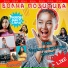 RINA
