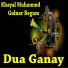 Khayal Muhammd, Gulnar Begum