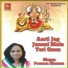 Poonam Sharma