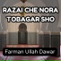 Farman Ullah Dawar