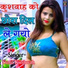 Sunil Kushwah