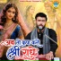 Keshav Choudhary