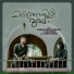 jilshad vallapuzha, Sherin Shiya