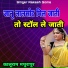 Rakesh Gome