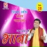 Pritam Bharathwan, Meena Rana