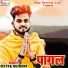 Deepak Deewana