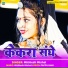Mithlesh Mishal