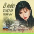 Hồng Trúc
