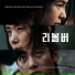 Cho Young-Wuk