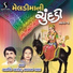 Arvind Barot, Bhavna Rana
