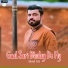 abid ali