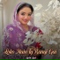 Lachi Laal