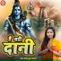 Nishant Kumar Tiwari