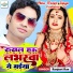 Ranjeet Ran