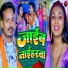 Sanjay Babuni