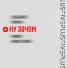 PLUSFIVE