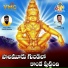 Ramana