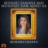 Humaira Channa