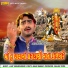 Jignesh Kaviraj