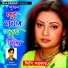 Lipi Sarkar