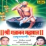Shishir Parkhi, Kavita Varghat
