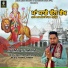 Nirmal Nimma