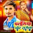Vikash Nishad