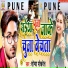 Somya Pokharel