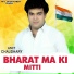 Amit Chaudhary