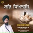 Bhai Karamjit Singh Ji Shahbad Markanda