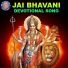 Ketaki Bhave-Joshi