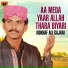 Nokhaf Ali Gajani