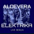 АлоэВера