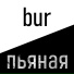 bur