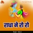 Shitij Ji