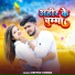 Deepak Kumar Rahi