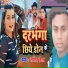 Lalit Laila