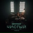 (29,31,33)Скриптонит[LB by Romanov]