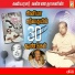 Kannadasan