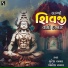 Suresh Raval, Bhavesh Raval