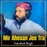 Saindad Bugti