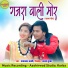Ramavtar Sarthi