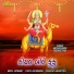 Gagan Jethva, MEENA THAKOR