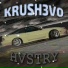 HVSTRY