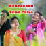 SOUMEN MONDAL