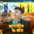 Prashant Deewana