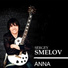Sergey Smelov