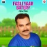 Afzal Mahi