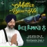 Bhai Bhupinder Singh Ji