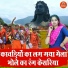 Sheela